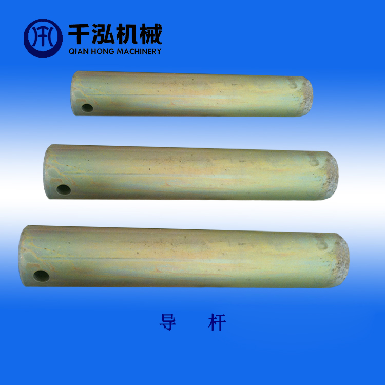 液壓支架導(dǎo)桿